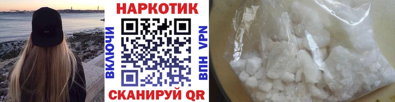 Купить закладку COCAIN  СОЛЬ  МЕФ  Качканар