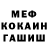 МДМА кристаллы 1960