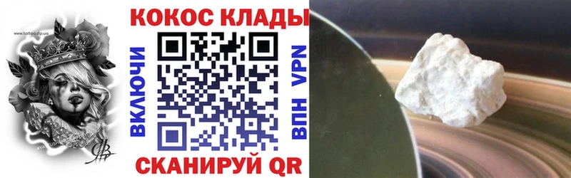 Купить закладки  Качканар  КОКАИН 98% 