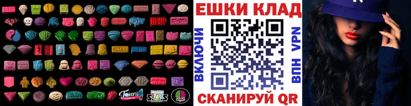 ЭКСТАЗИ louis Vuitton  Купить где  Качканар 