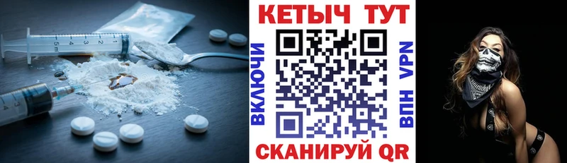 Купить где  Качканар  КЕТАМИН ketamine 