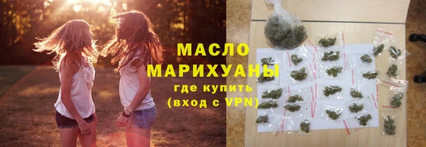 хмурый Бугульма