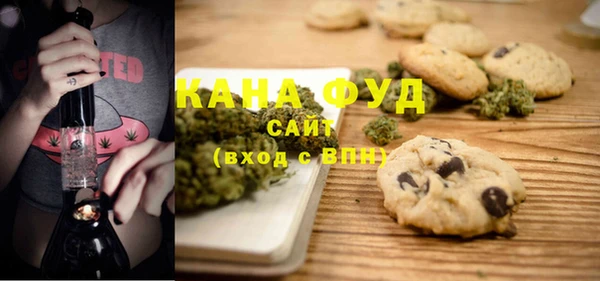 хмурый Бугульма