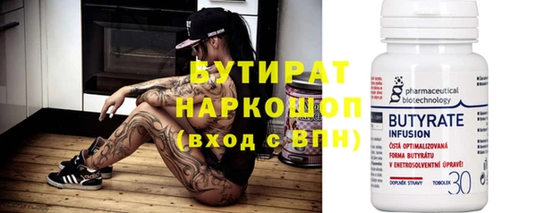 эйфоретик Бородино
