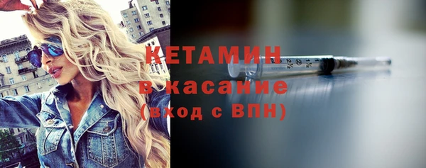 амф Бронницы