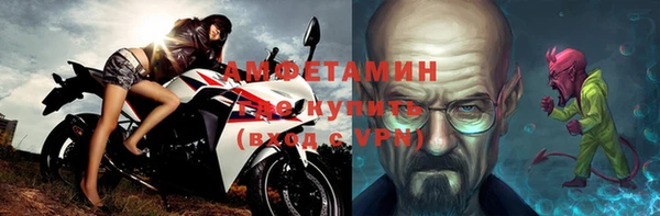 амф Бронницы