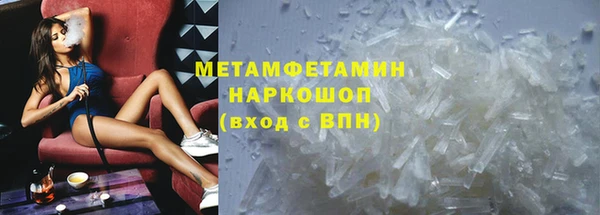 эйфоретик Бородино
