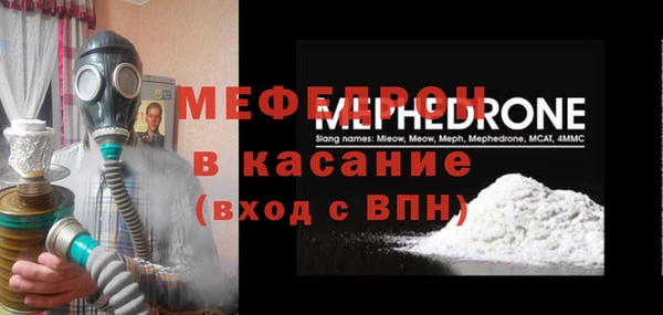 амф Бронницы