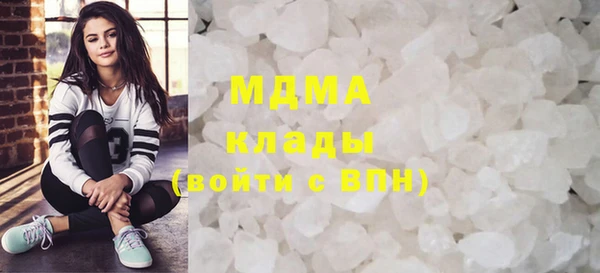 хмурый Бугульма