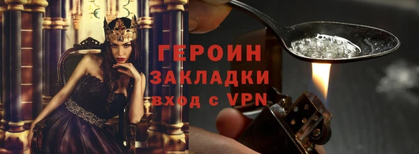 эйфоретик Бородино