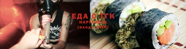 хмурый Бугульма