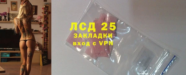 хмурый Бугульма
