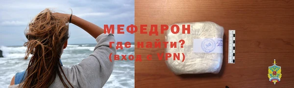 эйфоретик Бородино