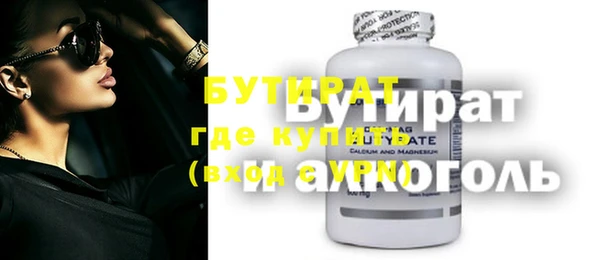 хмурый Бугульма