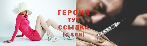 эйфоретик Бородино