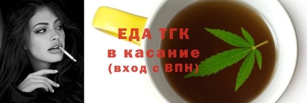 хмурый Бугульма