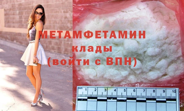 амф Бронницы
