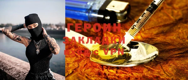 амф Бронницы