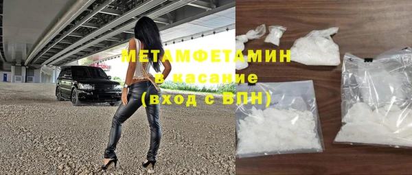 хмурый Бугульма