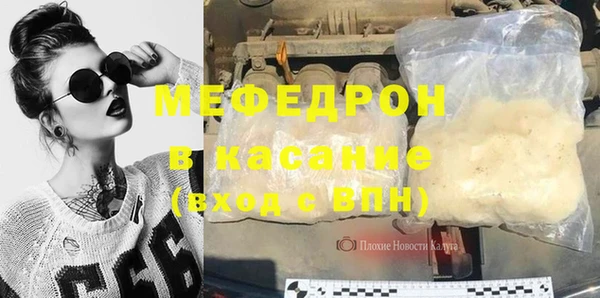 эйфоретик Бородино