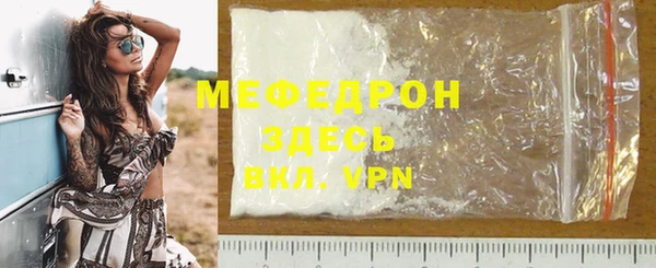 амф Бронницы