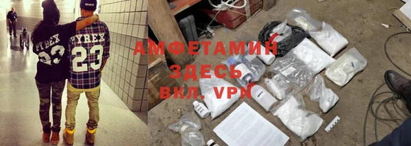 хмурый Бугульма