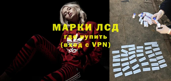 хмурый Бугульма