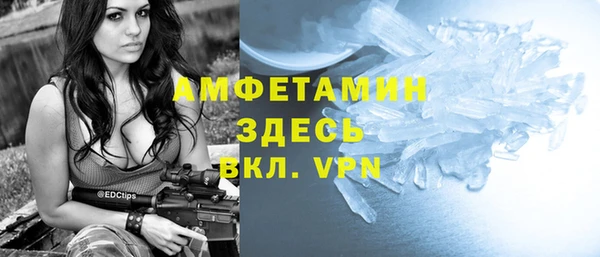 амф Бронницы