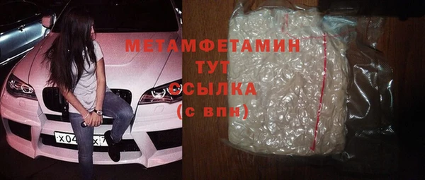 эйфоретик Бородино