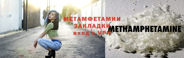 амф Бронницы