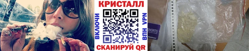 Купить закладки  Качканар  МЕТАМФЕТАМИН Декстрометамфетамин 99.9% 