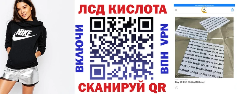 Купить закладки  Качканар  Марки N-bome 1500мкг 